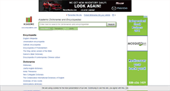 Desktop Screenshot of partners.academic.ru
